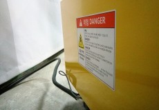 Табличка предупреждает об опасности оборудования